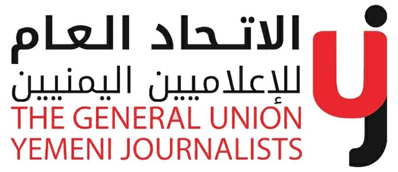 اجل | اتحاد الإعلاميين اليمنيين يدين الجريمة الصهيونية بحق الاعلام في جنوبي #لبنان والتي اسفرت عن مقتل 3 مصورين وتقني في قناتي المنار والميادين وإصابة 3 اخرين...يتبع الخبر